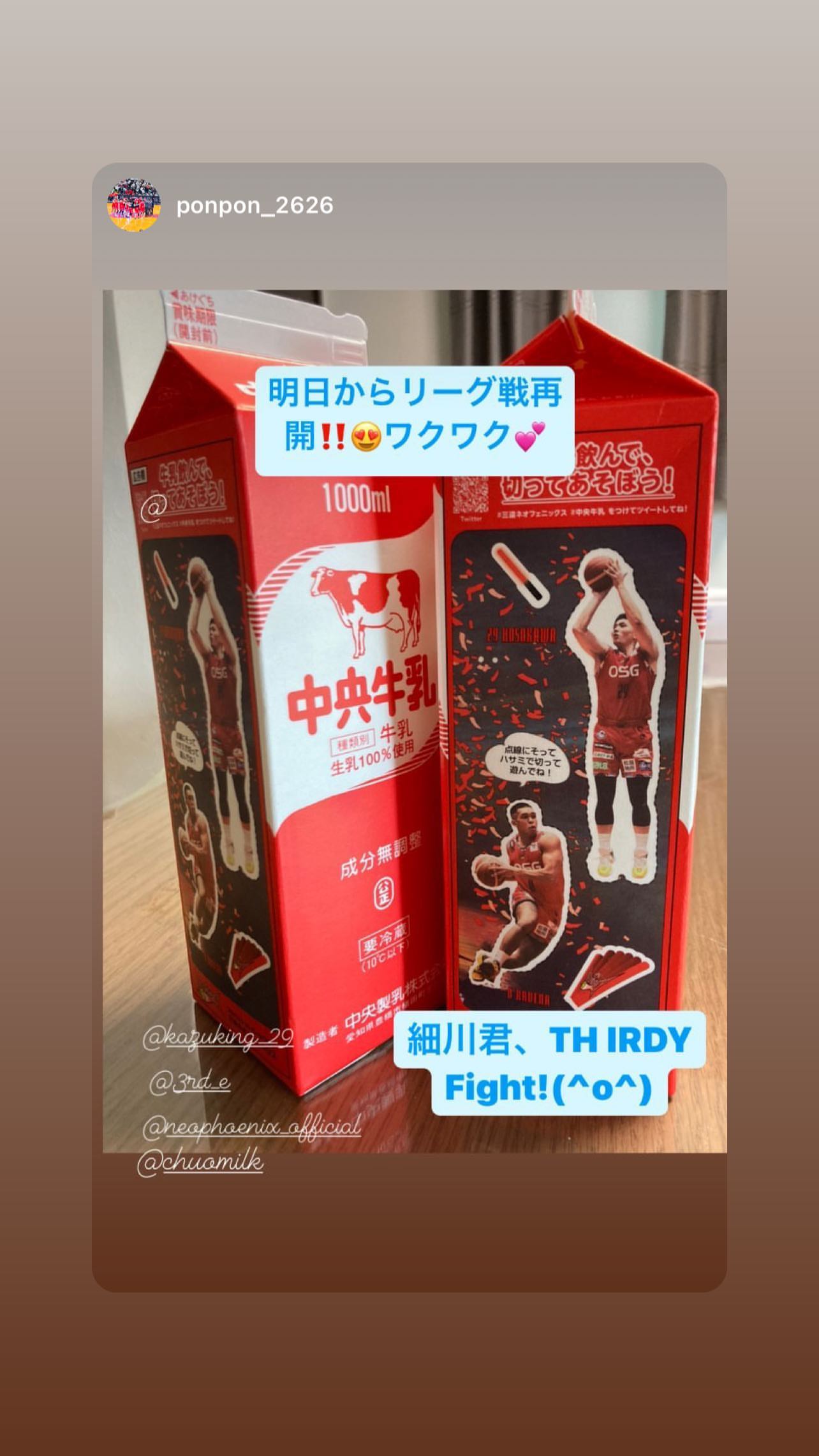 San-En Neophoenix milking Thirdy Ravena's popularity in Japan 