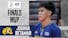 UAAP Player of the Game Highlights: Owa Retamar orchestrates NU