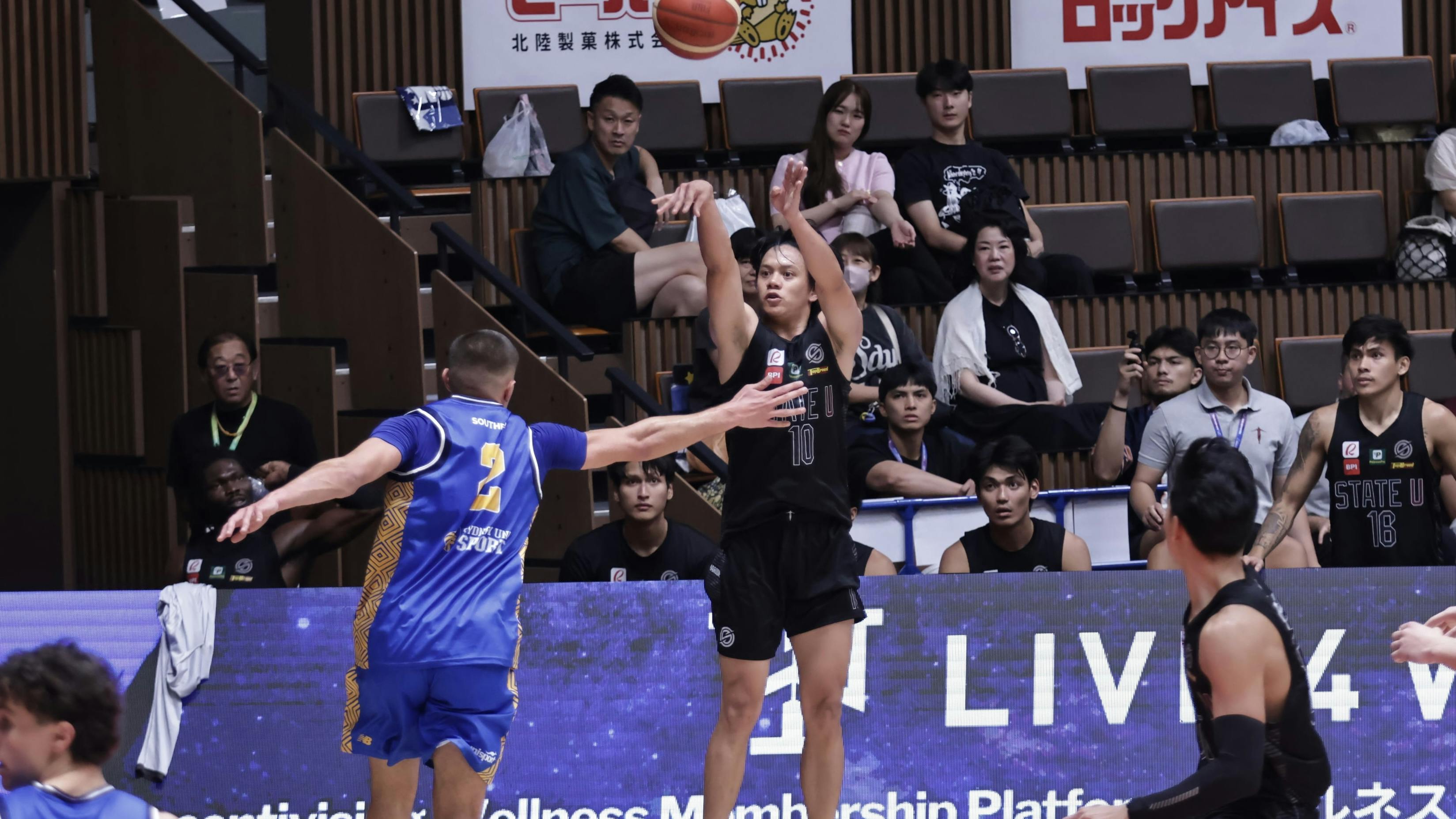 UP Fighting Maroons crash out of WUBS with loss to University of Sydney